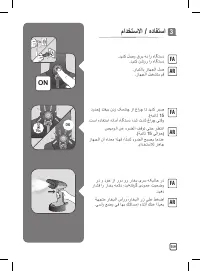 Страница 159