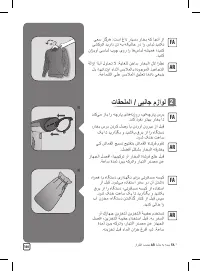 Страница 160