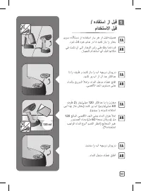 Страница 161