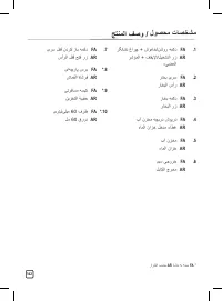 Страница 162