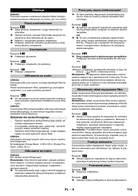 Страница 115