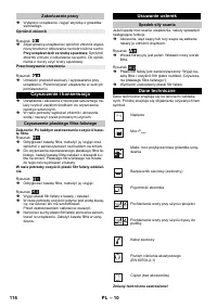 Страница 116