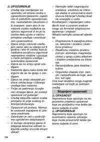 Страница 130