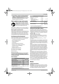 Страница 107