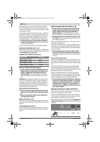 Страница 108