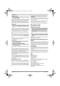 Страница 110