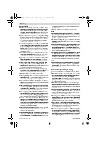 Страница 112