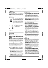 Страница 118