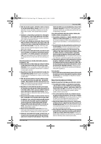 Страница 119