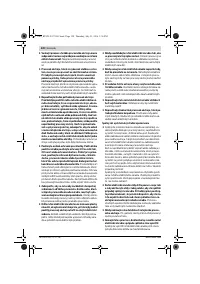 Страница 120