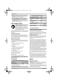 Страница 122