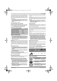 Страница 123