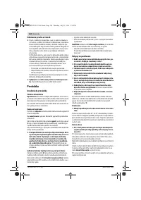 Страница 124