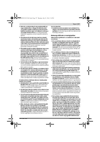 Страница 127