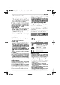 Страница 131