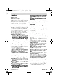 Страница 132