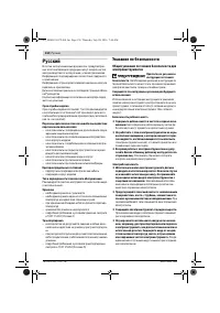 Страница 134