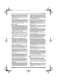 Страница 135