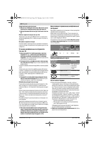 Страница 140