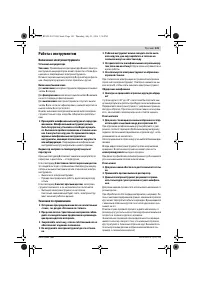 Страница 141