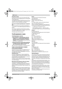 Страница 142