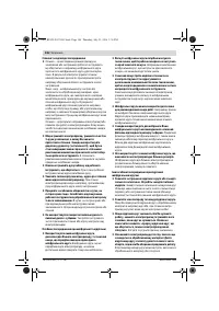 Страница 146