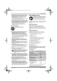 Страница 147