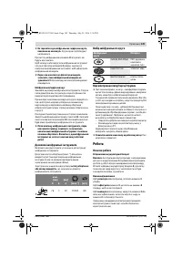 Страница 149