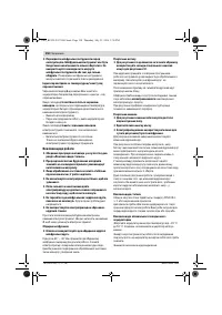 Страница 150