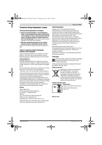 Страница 151