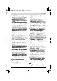 Страница 153