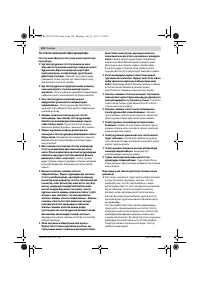 Страница 154