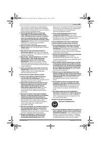 Страница 155