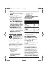 Страница 156