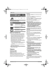 Страница 158