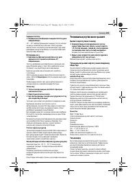 Страница 159