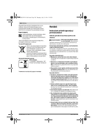 Страница 160