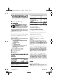 Страница 164