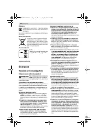 Страница 168