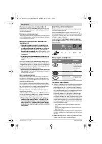 Страница 174