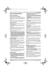 Страница 175