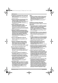 Страница 178