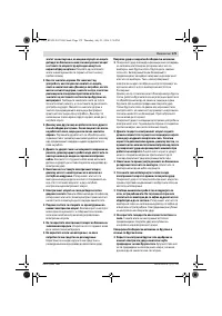 Страница 179