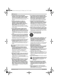 Страница 180