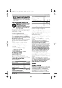 Страница 181