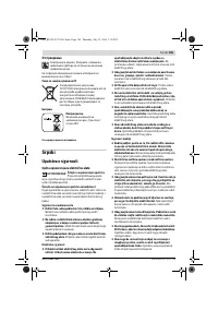Страница 185