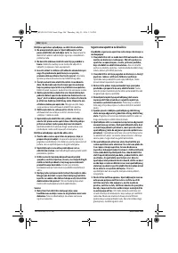 Страница 186