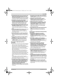 Страница 187