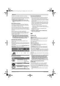Страница 190