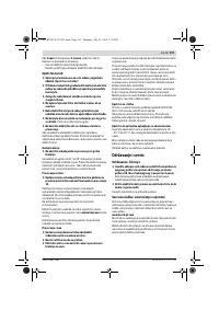 Страница 191